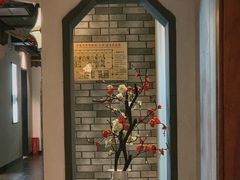 -古越舫·精品杭帮菜(商都路店)