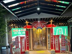 -凤竹园(修水店)