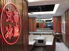 -香港茶餐厅文化体验馆(茶山镇店)