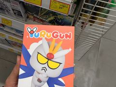 -TOYSRUS玩具反斗城(合肥华润万象城店)