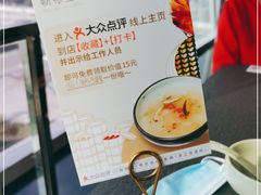 -蝴蝶里·粤菜·点心(滨江龙湖店)