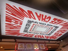 -孖记茶档·热腾茶餐(荔湾领展广场店)