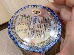 -吉野家(中关村3店)