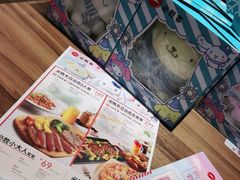-必胜客(格尔木华兴店)