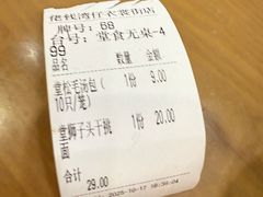 -佬钱湾仔(衣裳街店)