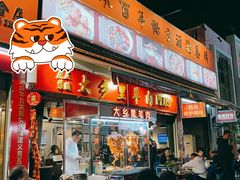 -七寸飝大饭店(马场店)