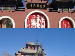 -李自成行宫