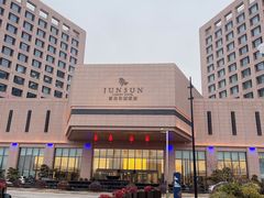 -杭州君尚云郦酒店