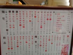 菜单-世记咖啡(氹仔外卖店)