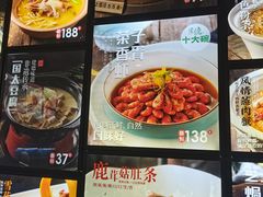-严州府·地道建德菜