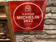 -陈麻婆豆腐(旗舰店)