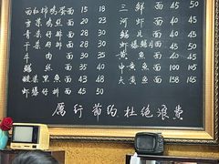 -何记面馆(龙泉山店)