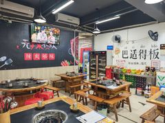 -谭记重庆老火锅(总店)