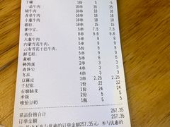 -徐妹串串香(春熙路店)