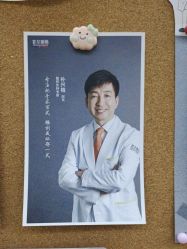 -上海首尔丽格医疗美容医院