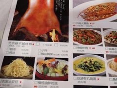 -合兴居烤鸭店