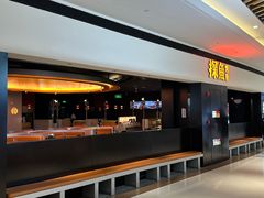 -探鱼·鲜青椒爽麻烤鱼(银泰城店)