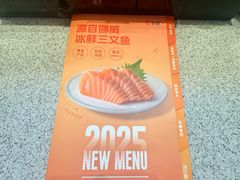 -争鲜回转寿司(中街大悦城店)