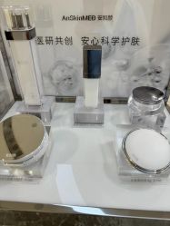 -智美品质医美