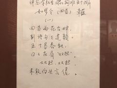 -雨花台烈士纪念馆