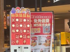 -麦当劳(红旗路店)