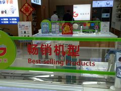 -中国电信(NJ云南路营业厅)