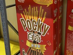 -咻啵翔翔零食基地(万达广场店)