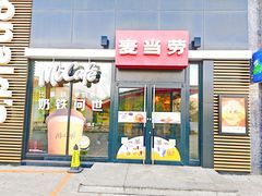 -麦当劳(卫星广场店)