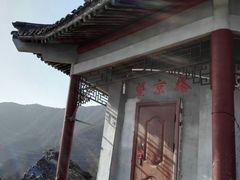 -北京鹫峰国家森林公园
