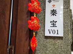 -臻牧壹品雪花牛肉火锅(大兴九臻店)