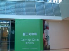 -星巴克(天津大悦城第二店)