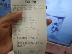 -DQ·蛋糕·冰淇淋(阜盛道店)