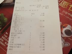 账单-呷哺呷哺(西单大悦城店)