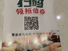 -京樽回転寿司(奥林匹克店)