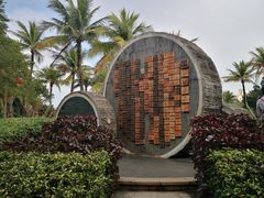 -白沙门生态公园