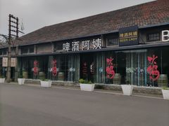 -云间粮仓