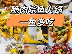 -荔景渔庄