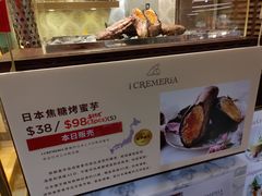 -崇光百货(铜锣湾店)
