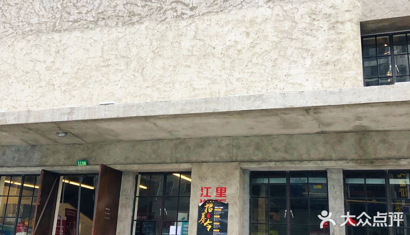 上海最重庆的角落