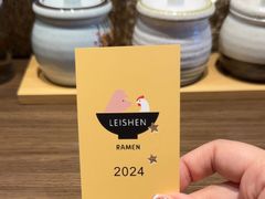 -雷神拉面(财富中心玉米楼店)