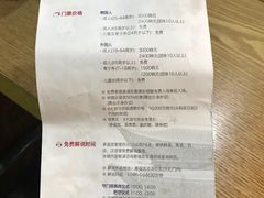 -景福宫