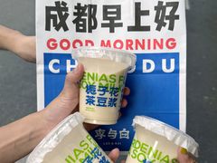 -李与白包子铺(桐梓林店)
