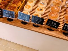 小黄米-慢熟面包店bud bread(孩儿巷店)