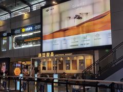 -满记甜品(北城天街二店)