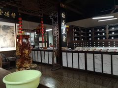 -杭州胡庆余堂第二中医门诊部