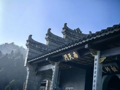 -南岳衡山风景名胜区