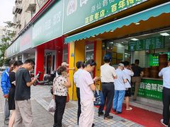 -谭景其·谭氏麻油菜包(集庆路店)