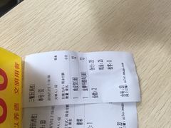 账单-三餐乐(执信南路店)