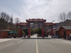 -鸡冠洞风景区