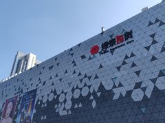 -宁波鄞州万达广场